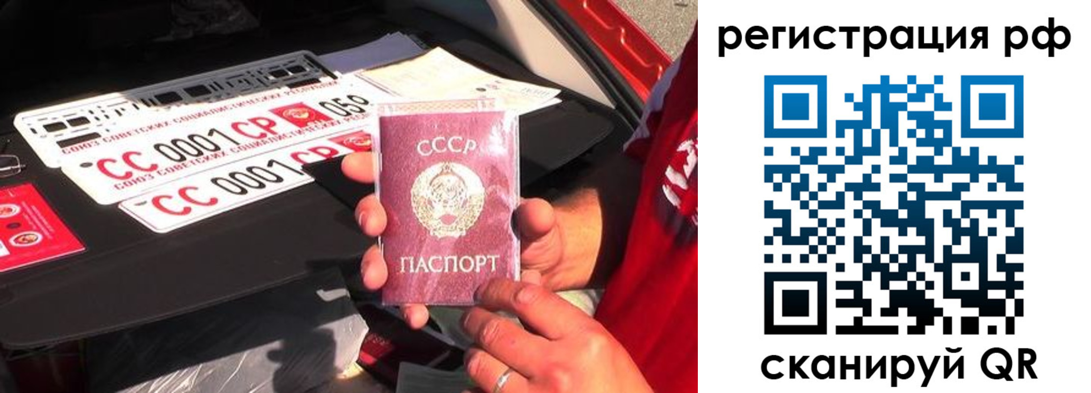 временная регистрация недорого в Дивногорске